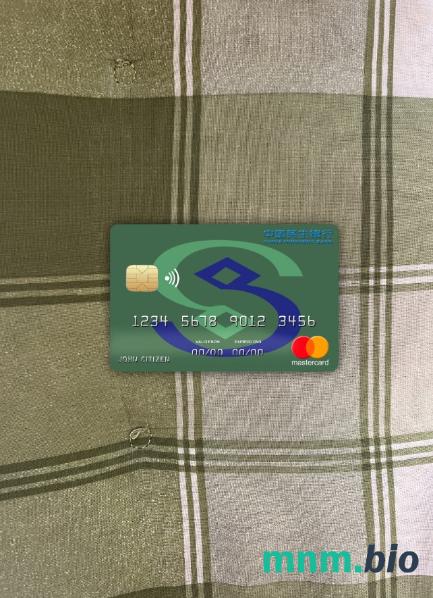 China Minsheng bank wygląd zdjęcia mastercard skan PSD + zdjęcie